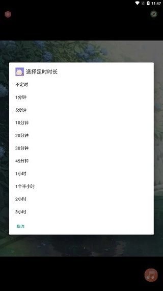 漫芽糖助眠最新版5