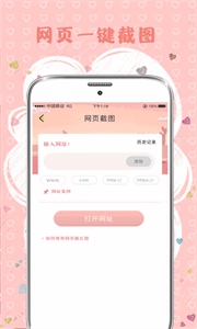 拼图MIX2