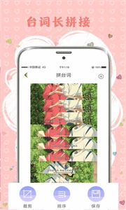 拼图MIX中文版下载