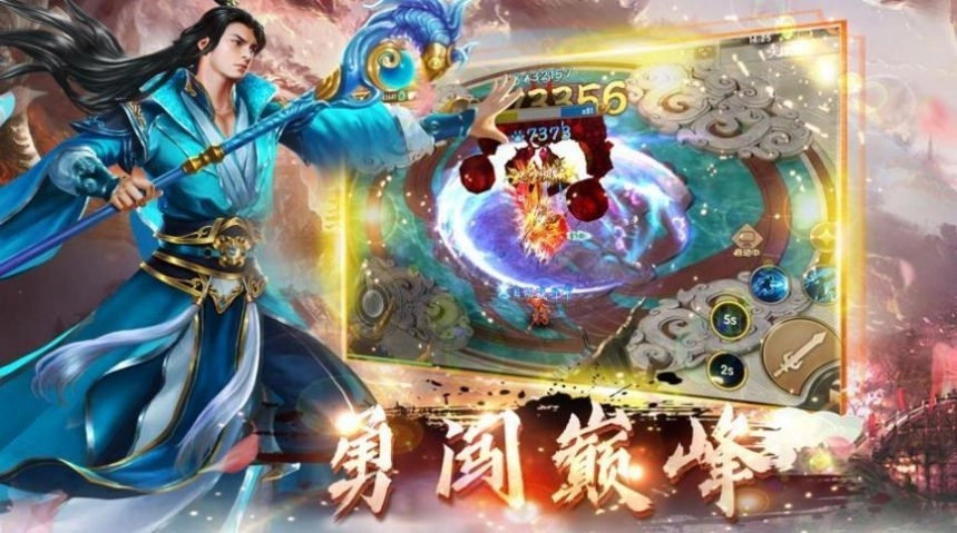 神魔乱舞之爆兽王者3