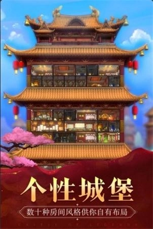 灭霸三国1