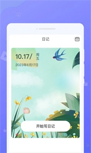 北北青云清理助手正版下载