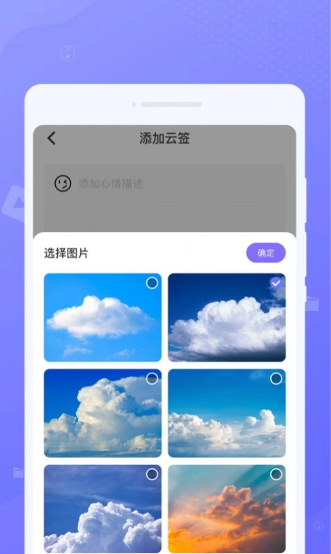 北北青云清理助手3