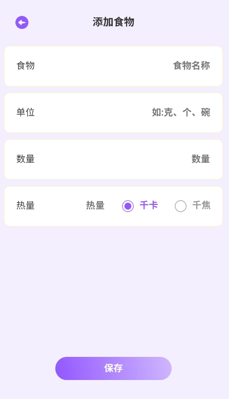 U点自律