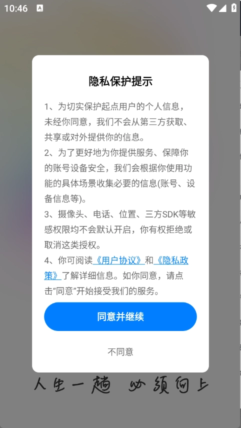 向上短剧8
