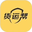 货运帮App