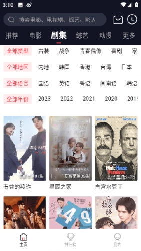 鸭鸭影视免费