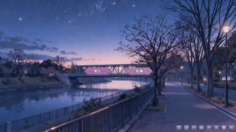 幻想家的白夜2