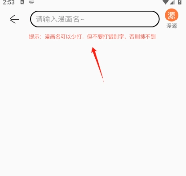 Souman漫画