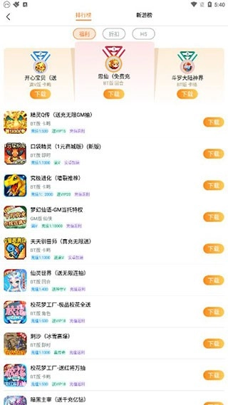 指宝玩9