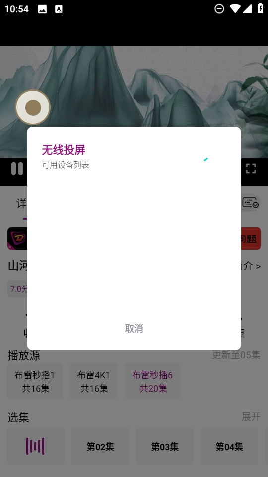 布雷4K4