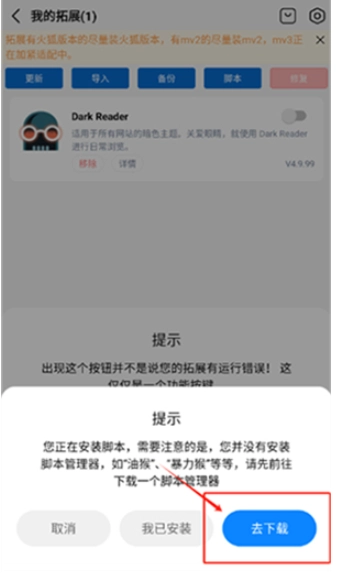 星陨动漫最新版5