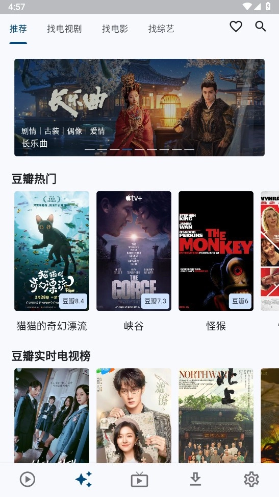 uz影视正版1