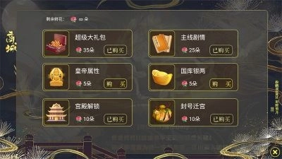 世代帝王