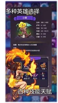选技生存大乱斗2最新版3