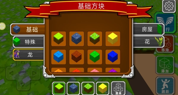 龙岛极限生存3