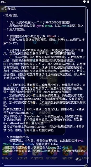 凡吾全防2