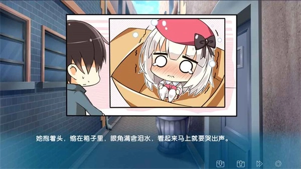 IRIS游戏2