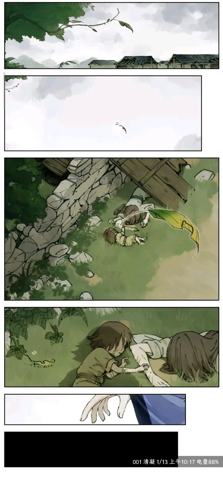 小土豆1