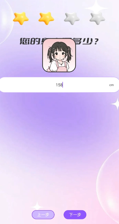 U点自律