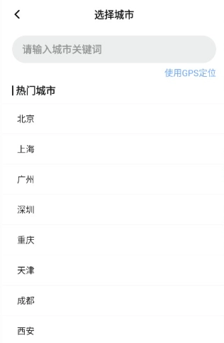 绚丽天气5