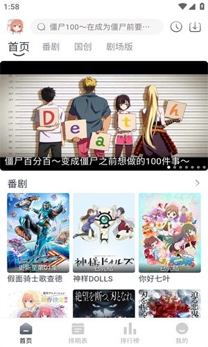 HeiTai动漫免费