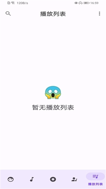 RetroMusicPlayer1