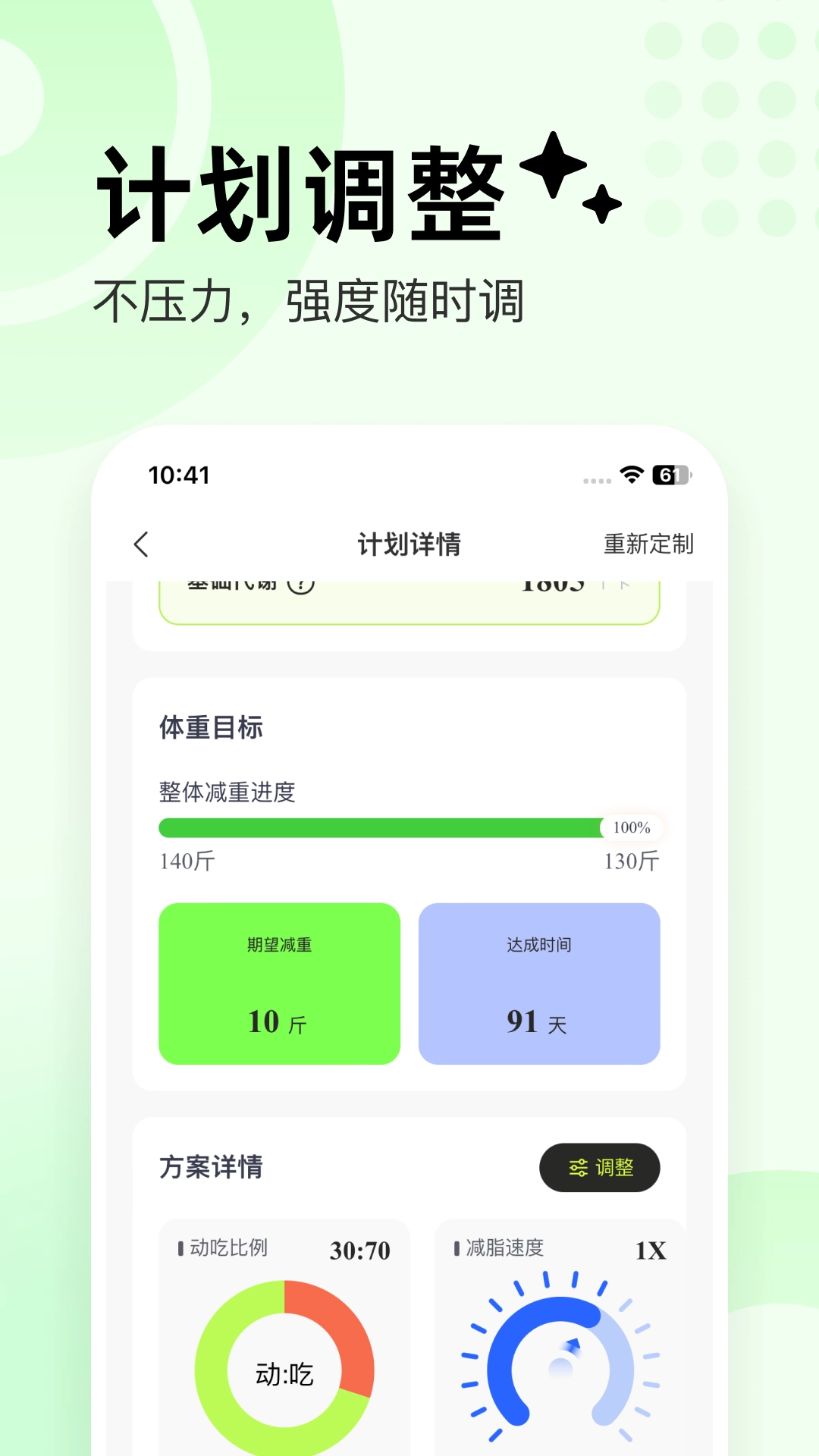 抖运动5