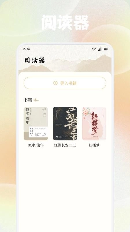 可可古诗