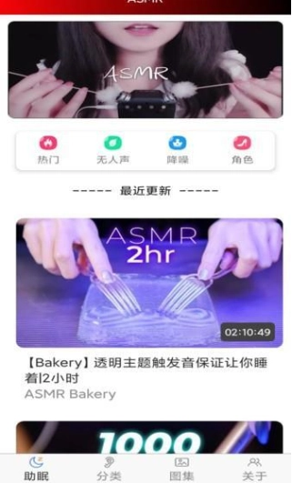 漫芽糖助眠最新版3