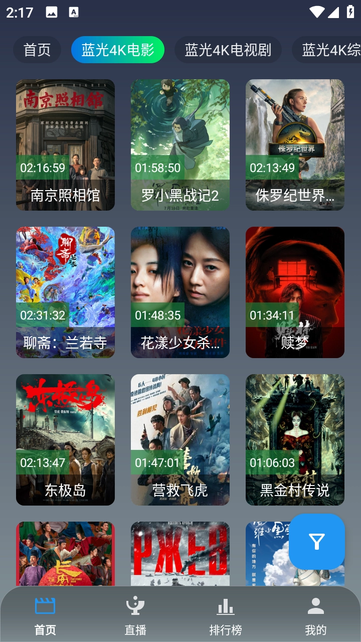 光映