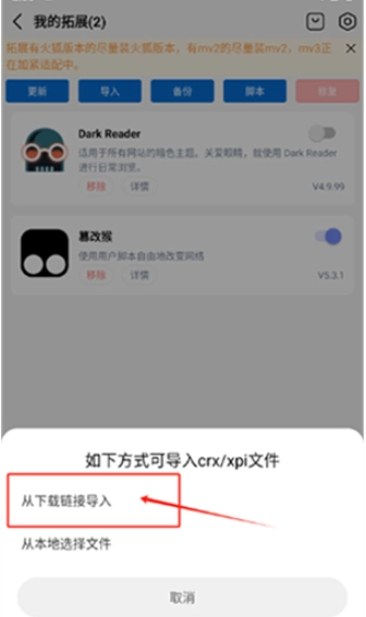 星陨动漫最新版安卓下载