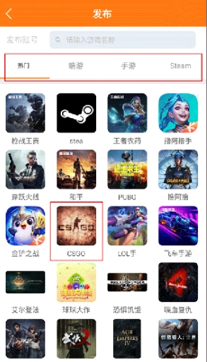 优号租专业版2