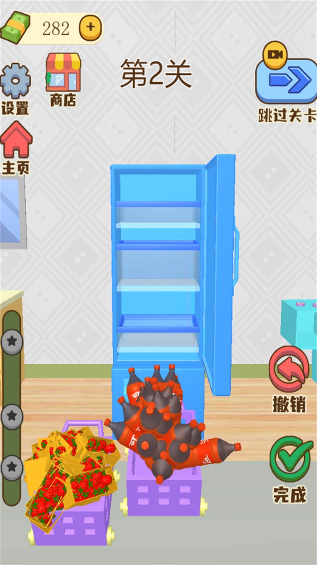 冰箱超能装3