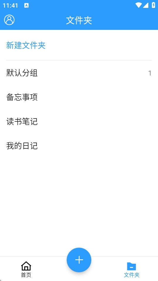 点滴记录1