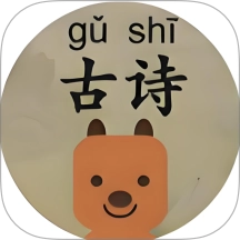 可可古诗