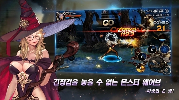 龙之矛最新版3