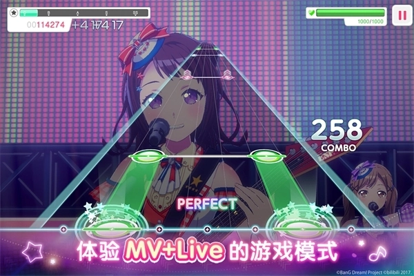 梦想协奏曲少女乐团派对3
