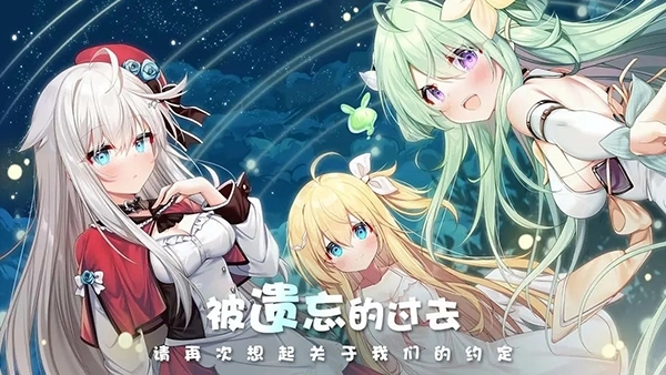 交错残响3