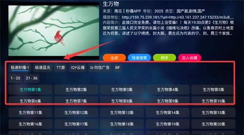 开心影院免费版2