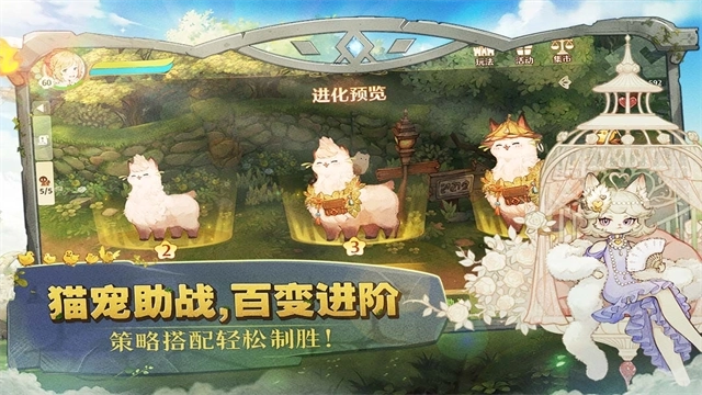 森之国度小米版5