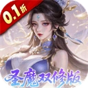 一剑封天