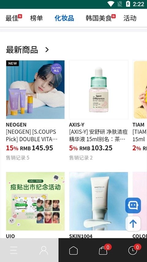 Ktown4u中文版4