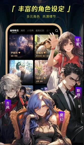 COSAI国际版4