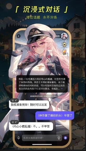 COSAI国际版1