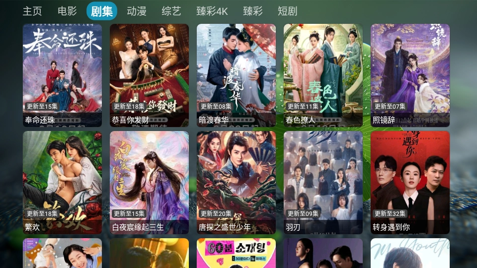 天神仓