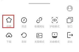 OU浏览器