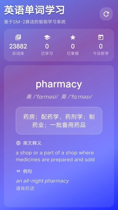 背词鸭1