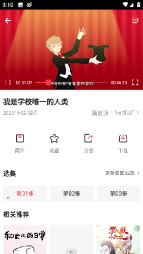 鸭鸭影视免费