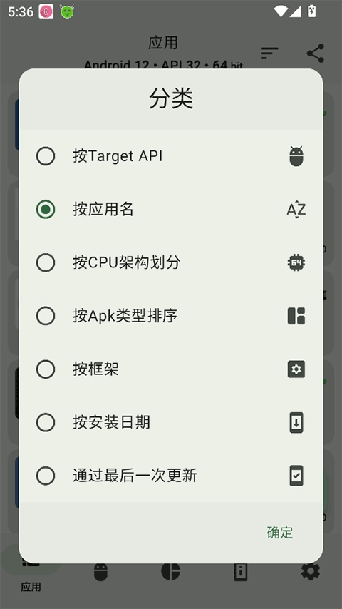 AppChecker1